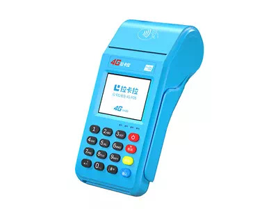 郧阳拉卡拉传统大POS机